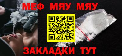 спайс Шахты