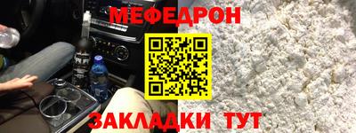 кокс Шебекино
