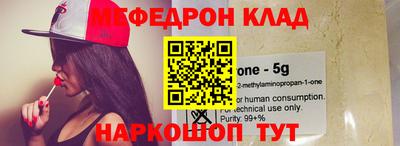 спайс Шахты