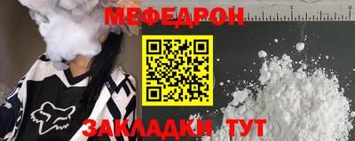 спайс Шахты