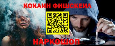 марки lsd Шелехов