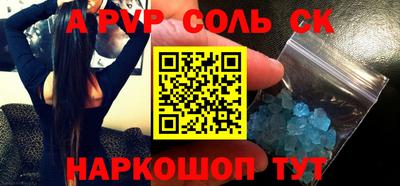 кокс Шебекино