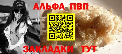 марки lsd Шелехов