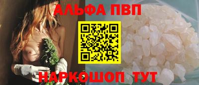 кокс Шебекино