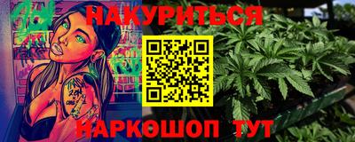 кокс Шебекино