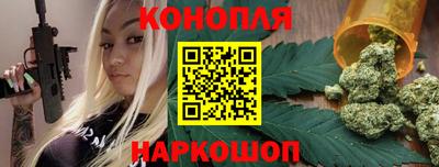марки lsd Шелехов