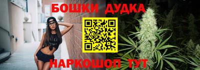 спайс Шахты