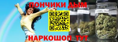 спайс Шахты