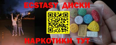 марки lsd Шелехов