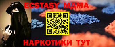 спайс Шахты