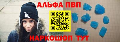 марки lsd Шелехов