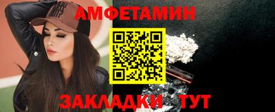 кокс Шебекино