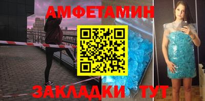 спайс Шахты
