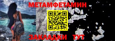 кокс Шебекино