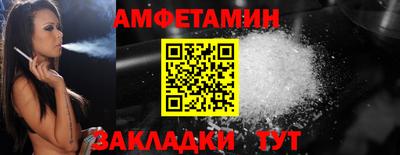 кокс Шебекино