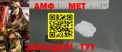 спайс Шахты