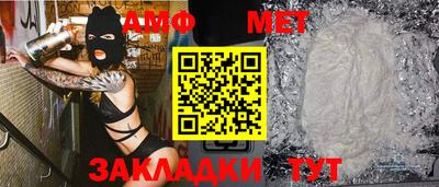 кокс Шебекино