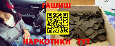 кокс Шебекино