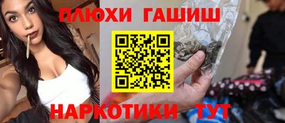 марки lsd Шелехов