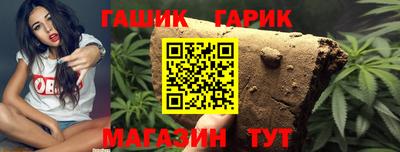 марки lsd Шелехов