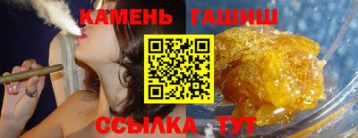 спайс Шахты