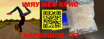спайс Шахты