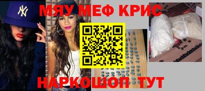 спайс Шахты