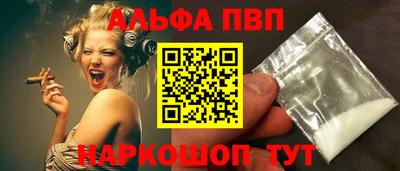 спайс Шахты
