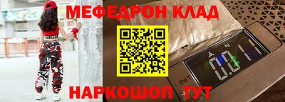 кокс Шебекино
