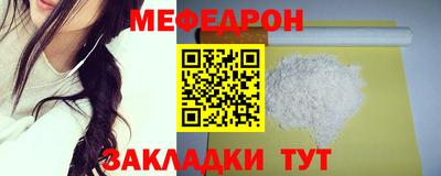 спайс Шахты
