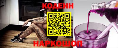 кокс Шебекино