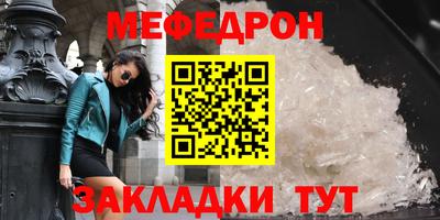 марки lsd Шелехов