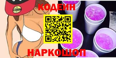 спайс Шахты
