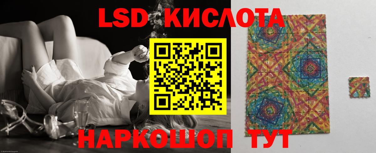 ЛСД экстази ecstasy Братск