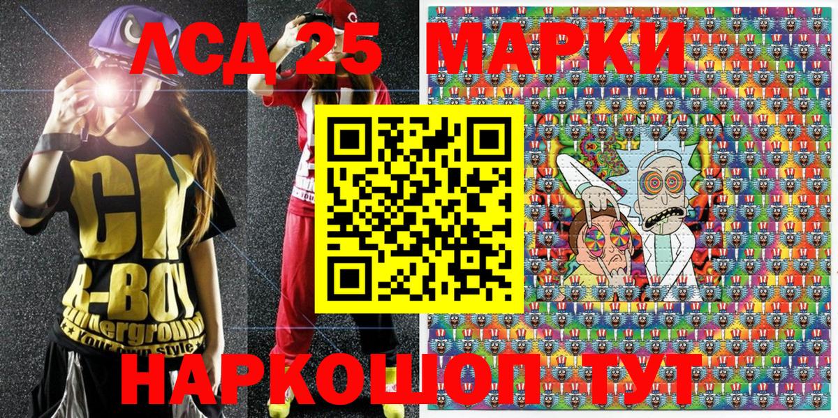 Наркотические марки 1,8мг  Наркотические марки 1,8мг  Братск  Марки 25I-NBOMe  Вход с VPN 