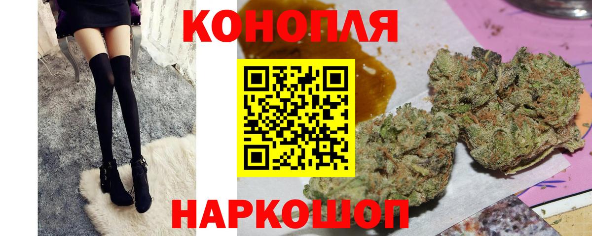 Каннабис ГИДРОПОН  Каннабис ГИДРОПОН  Бошки Шишки семена  МАРИХУАНА марихуана  Братск  Вход с VPN 